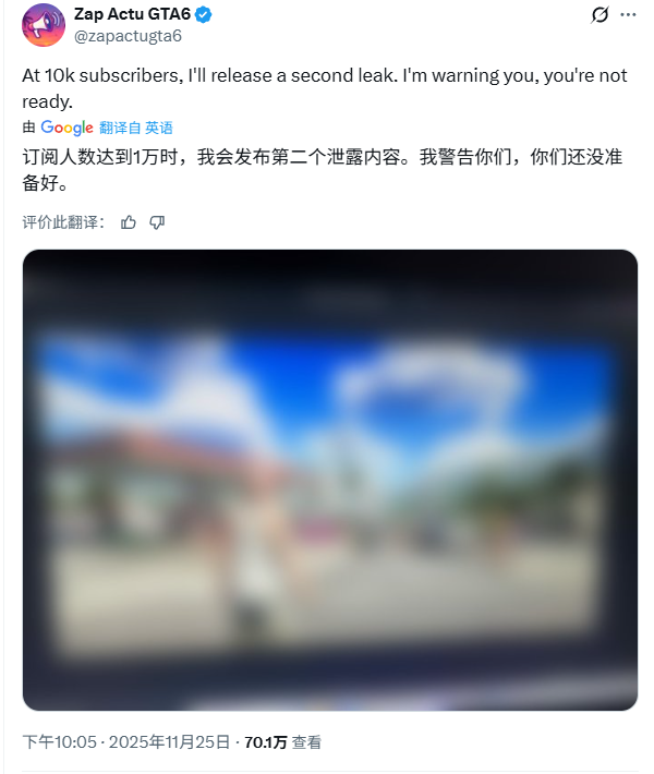 《GTA6》实机画面泄露?网友:信他不如信我是R星CEO! 《GTA6》实机画面泄露?网友:信他不如信我是R星CEO!