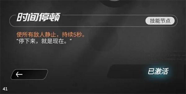 嘣源世界崩塌梦境邪道速通全攻略 嘣源世界崩塌梦境邪道速通全攻略