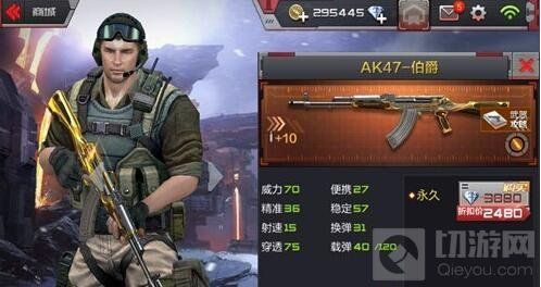 CF手游AK47伯爵弹道实测点射上抬幅度明显优化