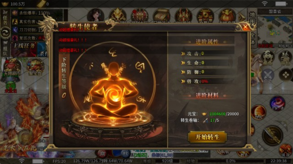 光年高爆无限刀