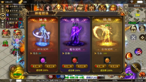 光年高爆无限刀