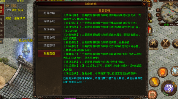 幻魔之刃
