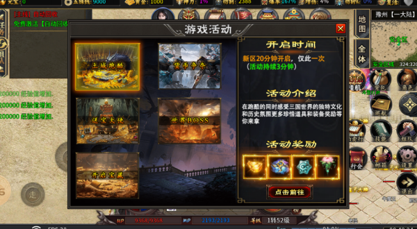 金鸽专属神器
