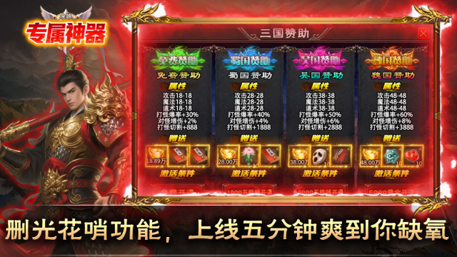 金鸽专属神器