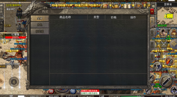 侠枫传奇