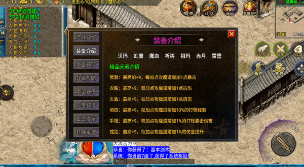 星辰烈战