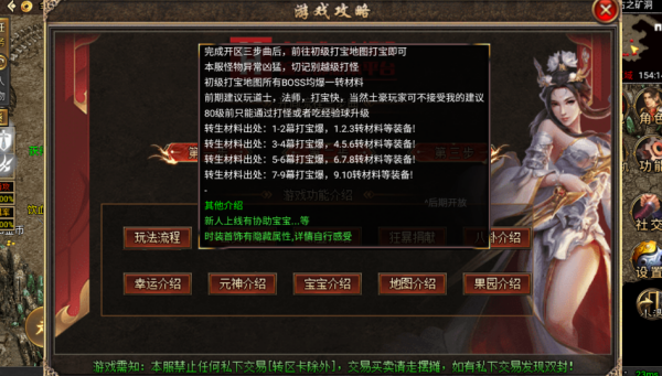 嘎嘎战记