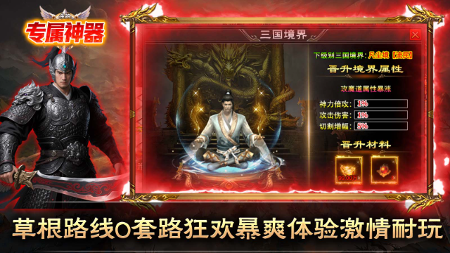 金鸽专属神器 截图