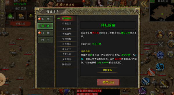 乌木传奇3 截图