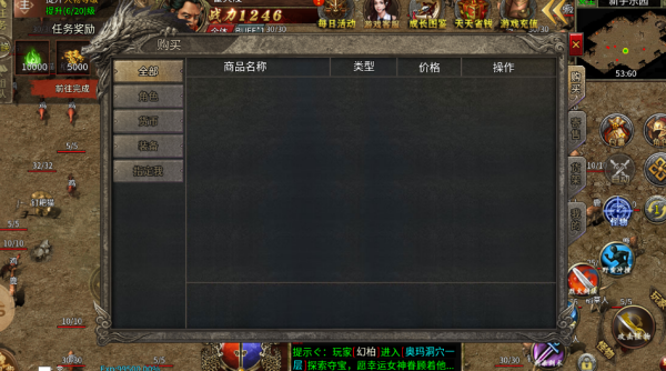 乌木传奇3 截图