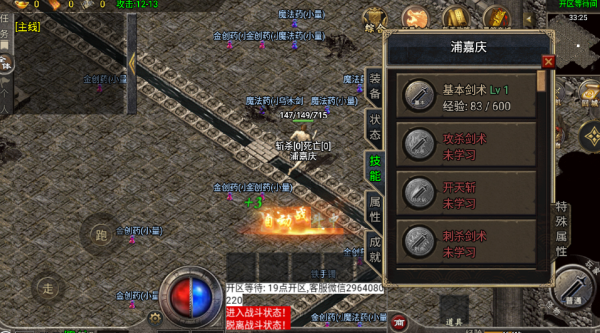 比麒复古 截图