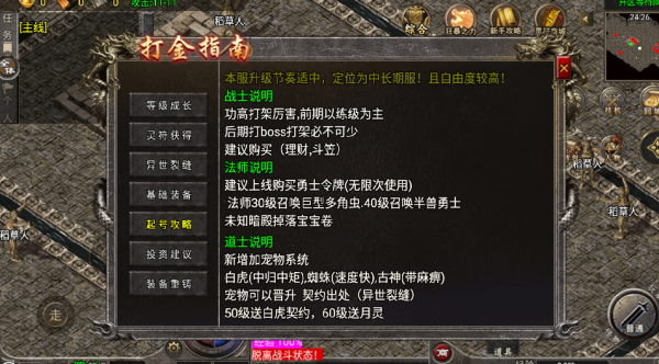 比麒复古 截图