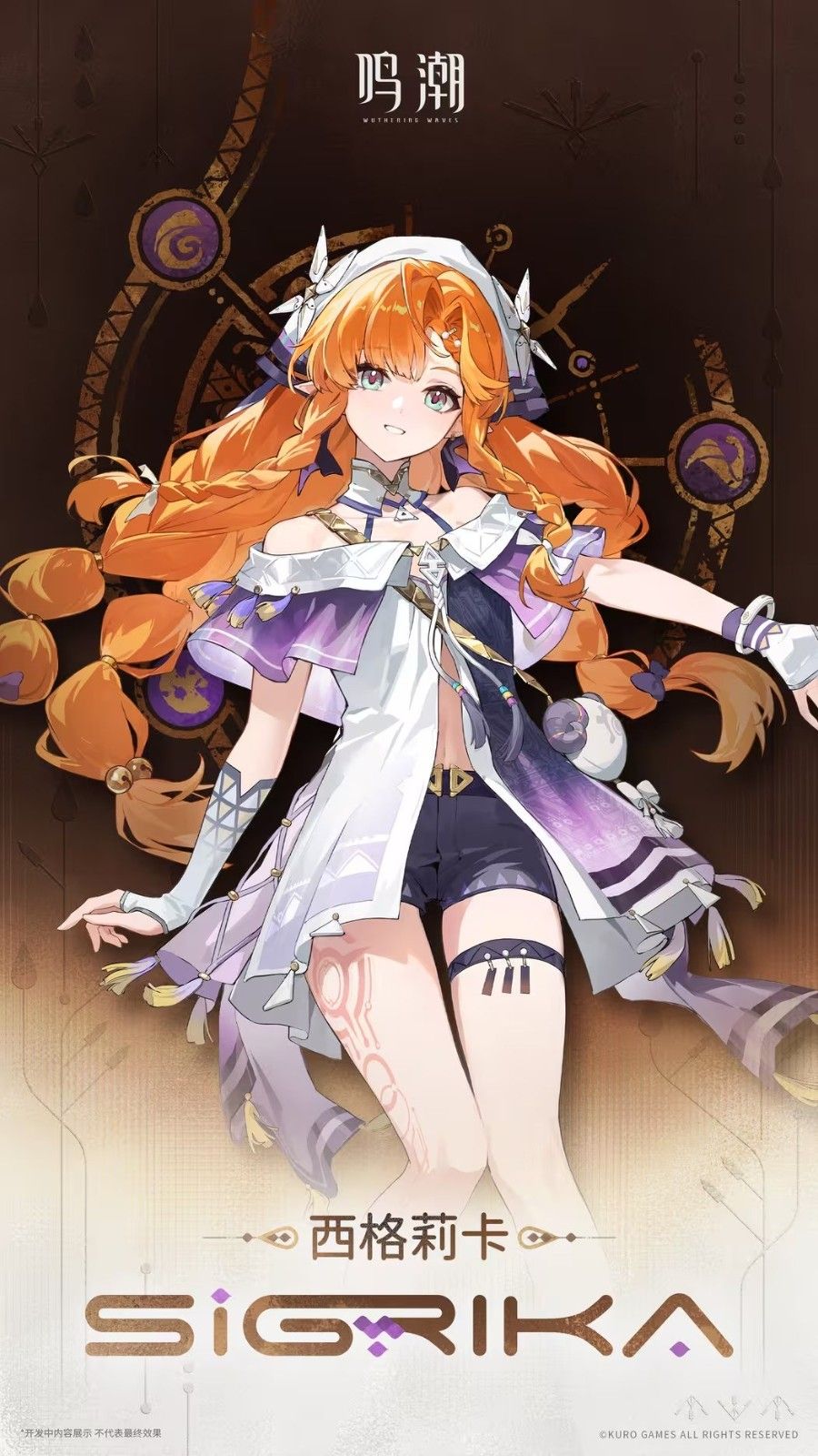 《鸣潮》3.0卫星角色重磅曝光！甜辣妹+霸气御姐齐登场