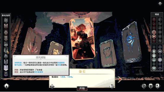 《凛冬前线FrostBound》独立团队匠心打造 冰雪绝境下的策略卡牌对决