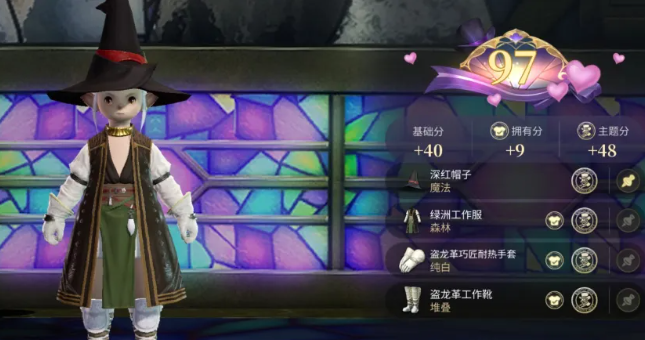 FF14水晶世界时尚品鉴第19期全攻略 FF14水晶世界时尚品鉴第19期全攻略