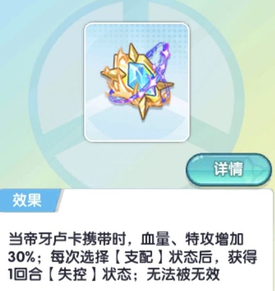 精灵宝贝时间之龙超全玩法攻略 精灵宝贝时间之龙超全玩法攻略