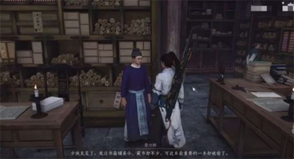 燕云十六声万古明灯任务全攻略