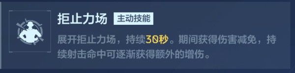 逆战未来死神镰刀裂斩获取方式与适配枪械解析