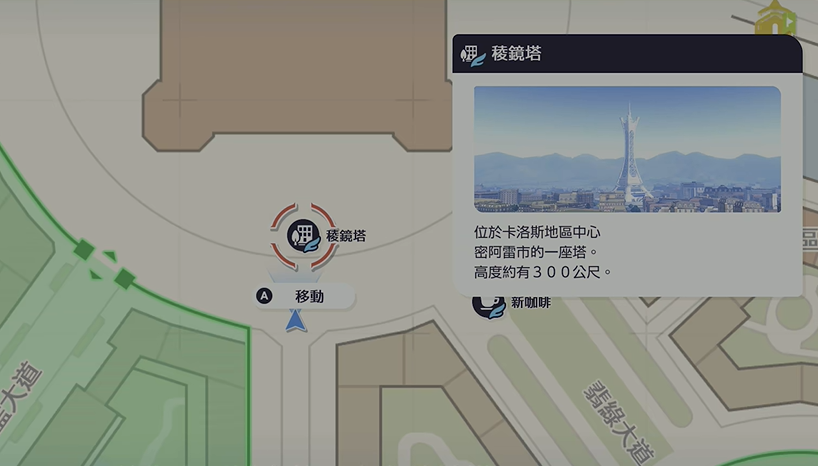 宝可梦传说ZA超快刷超级碎片技巧