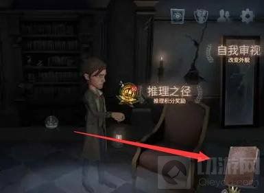 第五人格回流活动如何触发 详细回流活动触发攻略