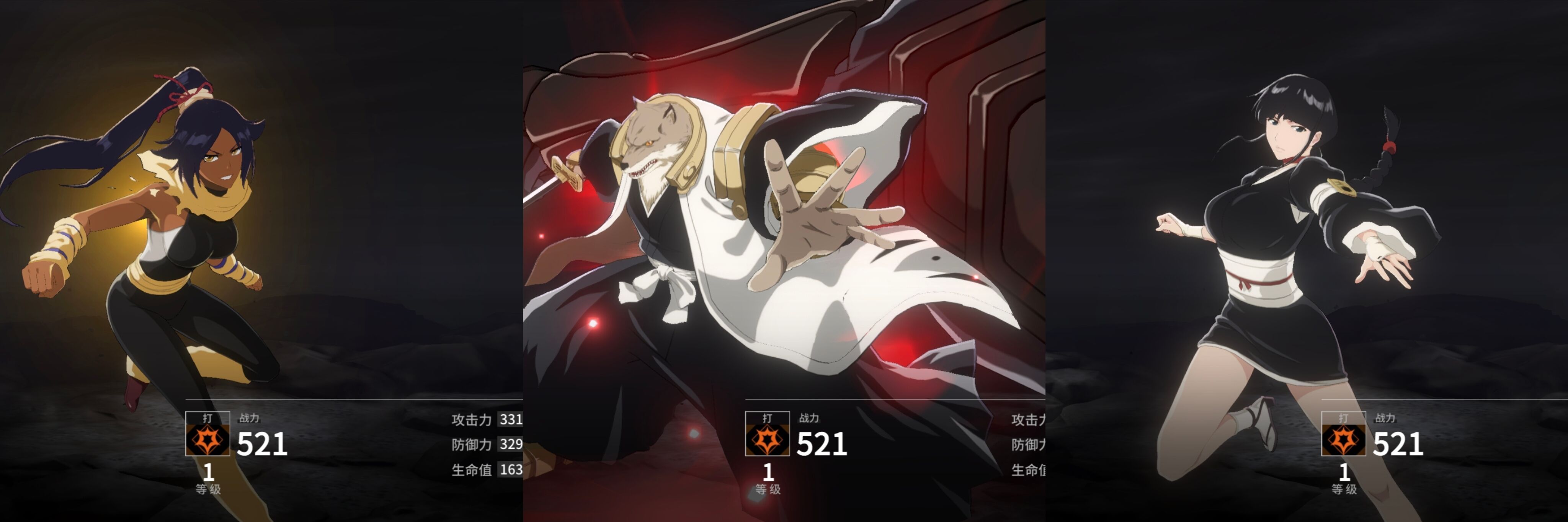 境界刀鸣最强阵容搭配攻略