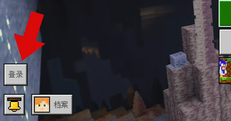 我的世界基岩版远程联机全教程及常见问题解答 我的世界基岩版远程联机全教程及常见问题解答