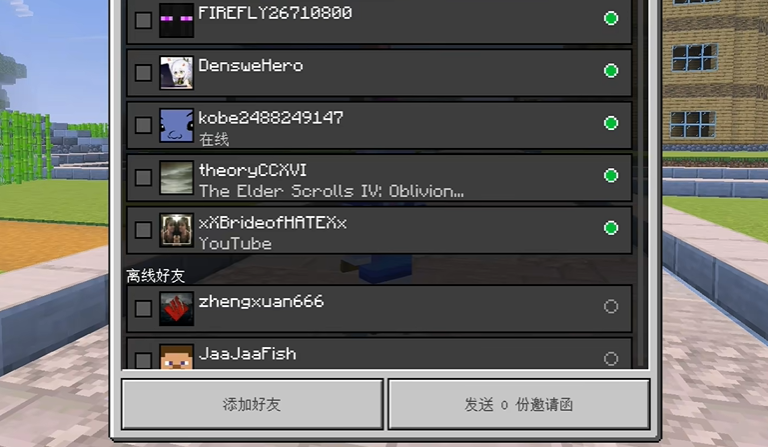 我的世界基岩版远程联机全教程及常见问题解答 我的世界基岩版远程联机全教程及常见问题解答