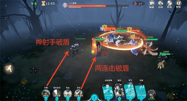 剑之川夜战对决：开封打法最强阵容推荐