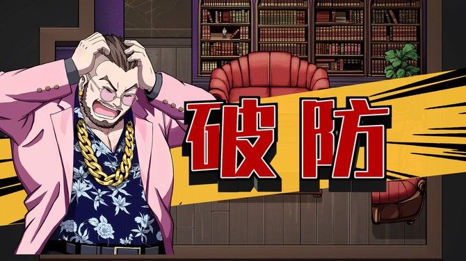 《诡秘推理》高燃上线Steam！超高自由度探案新体验