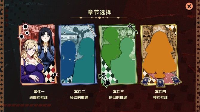 《诡秘推理》高燃上线Steam！超高自由度探案新体验