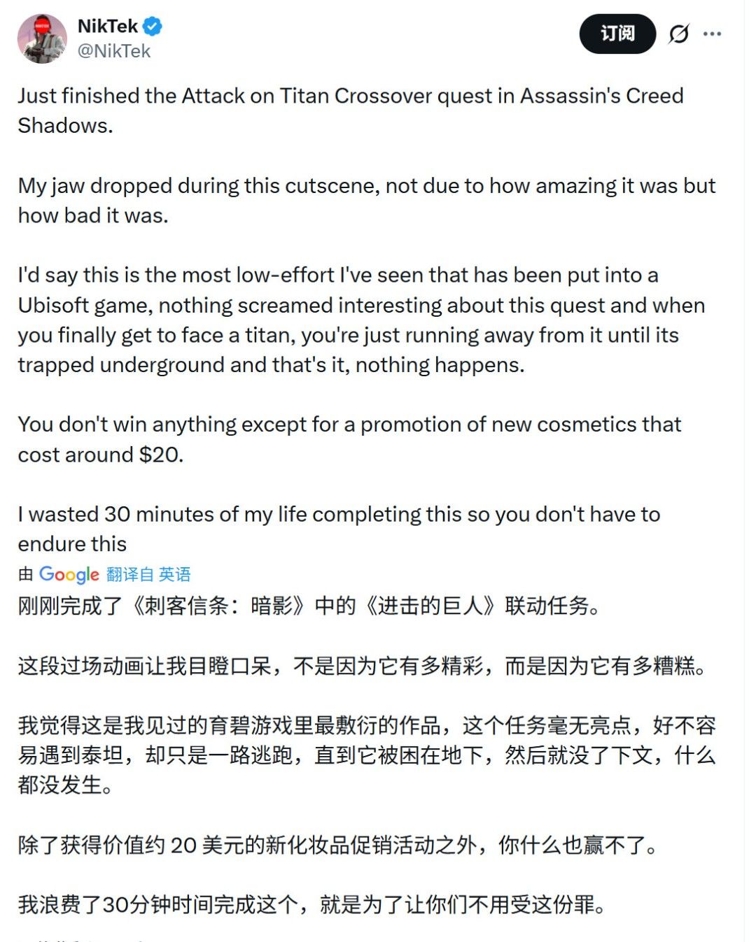 《刺客信条:影》第二年无大型DLC计划 《刺客信条:影》第二年无大型DLC计划