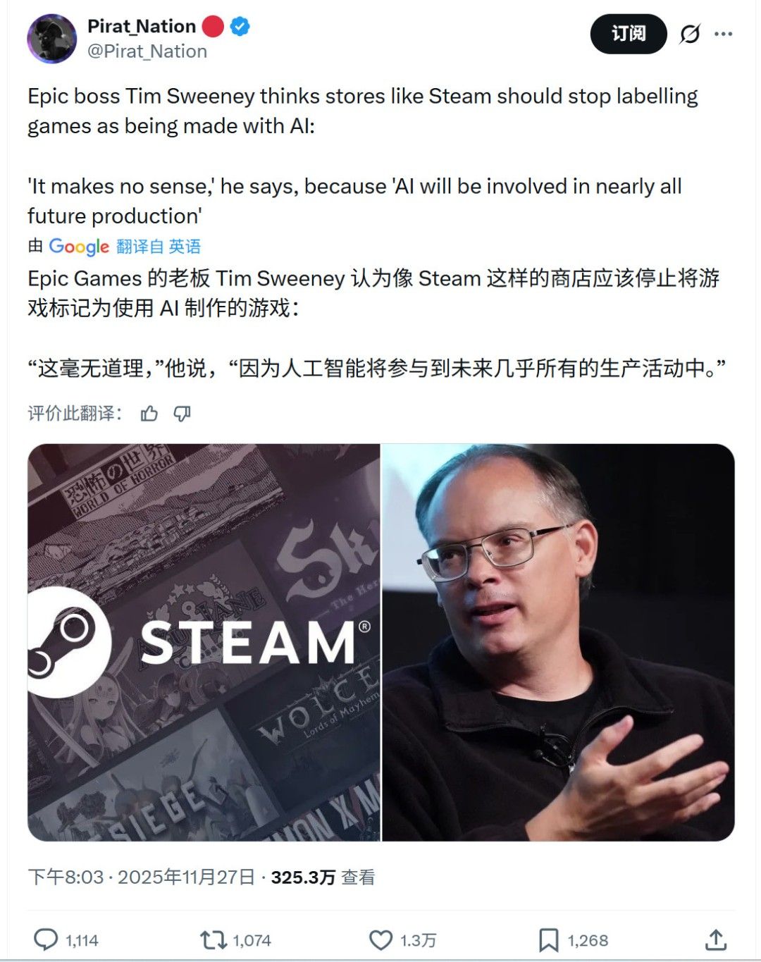 Epic CEO炮轰Steam：AI游戏标签划分纯属多此一举