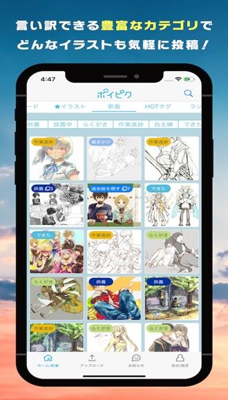 poipiku汉化版官网入口网址 poipiku汉化版官网入口网址