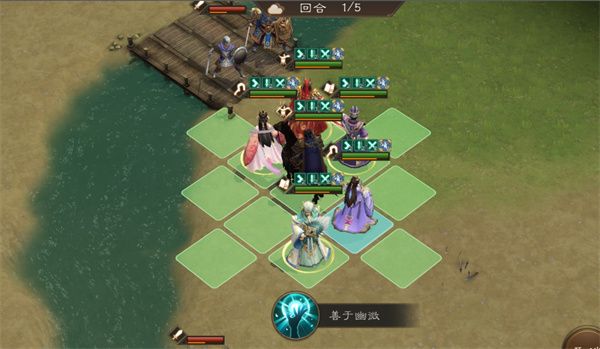 新三国志曹操传第11期：南华幻境8