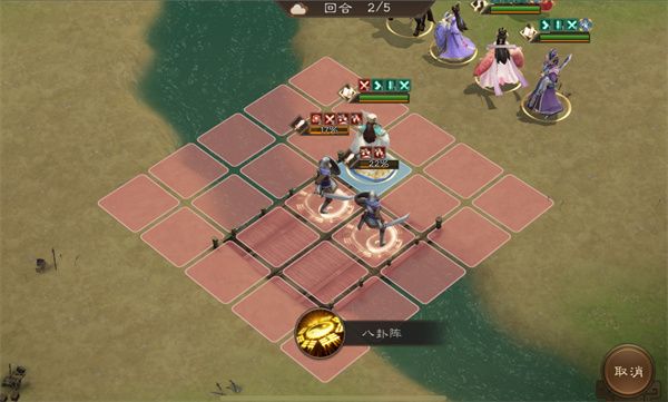 新三国志曹操传第11期：南华幻境8