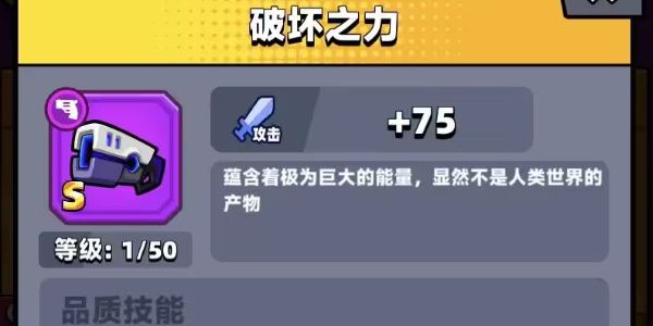 弹壳特攻队最强装备选择攻略-弹壳特攻队装备搭配推荐 弹壳特攻队最强装备选择攻略-弹壳特攻队装备搭配推荐