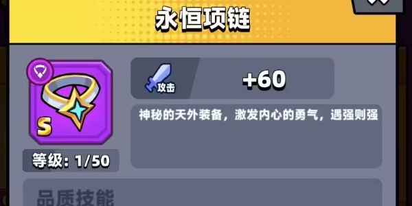 弹壳特攻队最强装备选择攻略-弹壳特攻队装备搭配推荐 弹壳特攻队最强装备选择攻略-弹壳特攻队装备搭配推荐