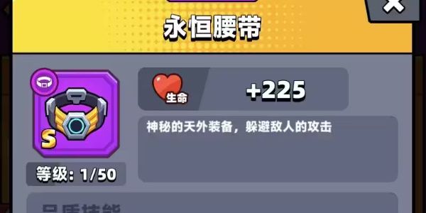 弹壳特攻队最强装备选择攻略-弹壳特攻队装备搭配推荐 弹壳特攻队最强装备选择攻略-弹壳特攻队装备搭配推荐