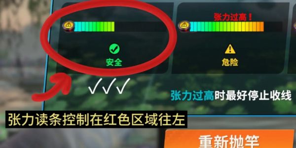欢乐钓鱼大师全攻略-图文详解技巧大全 欢乐钓鱼大师全攻略-图文详解技巧大全