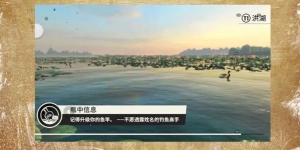 欢乐钓鱼大师全攻略-图文详解技巧大全 欢乐钓鱼大师全攻略-图文详解技巧大全