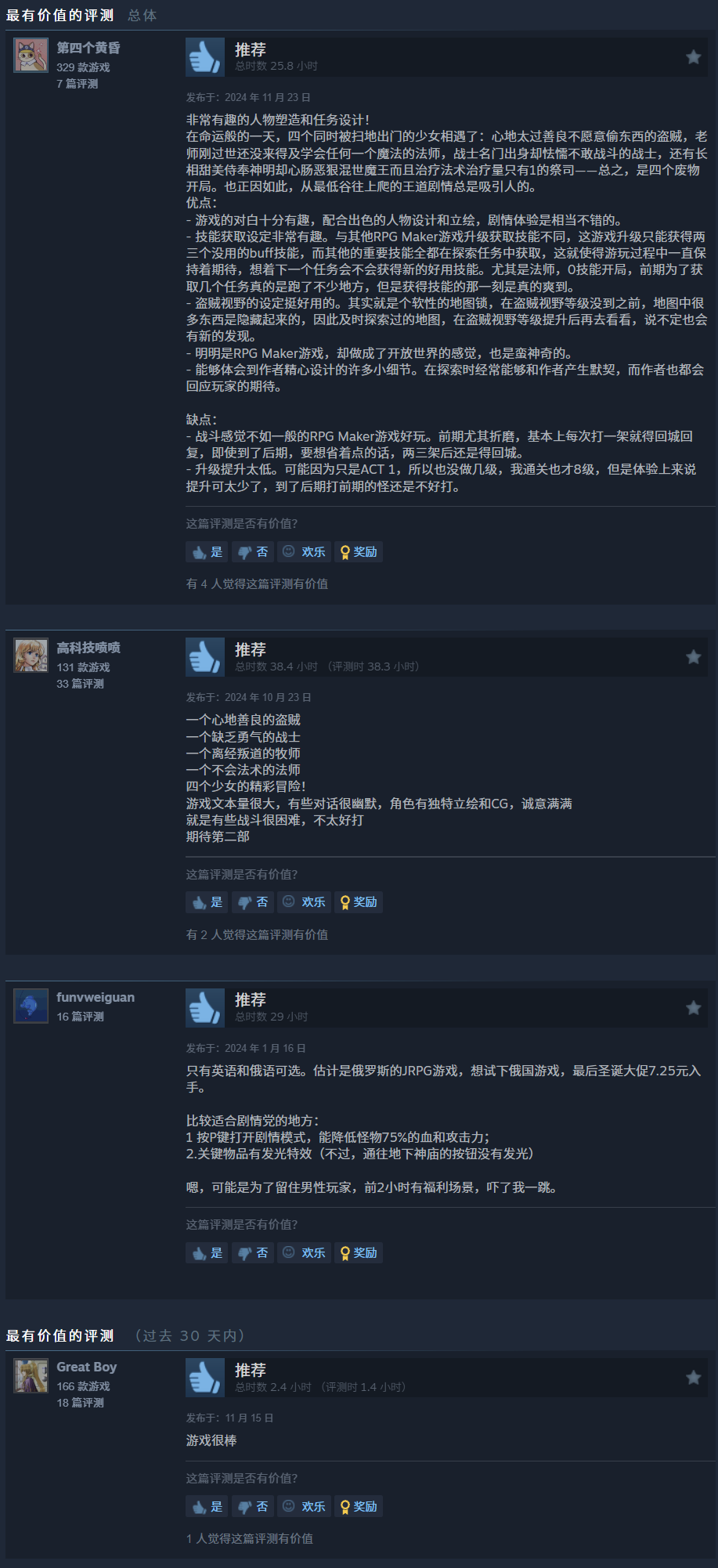 出续作前作直接免费?毛子开发者这波太大气! 出续作前作直接免费?毛子开发者这波太大气!