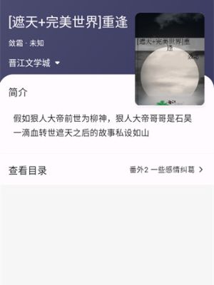 猫番阅读如何下载-猫番阅读详细下载教程 猫番阅读如何下载-猫番阅读详细下载教程
