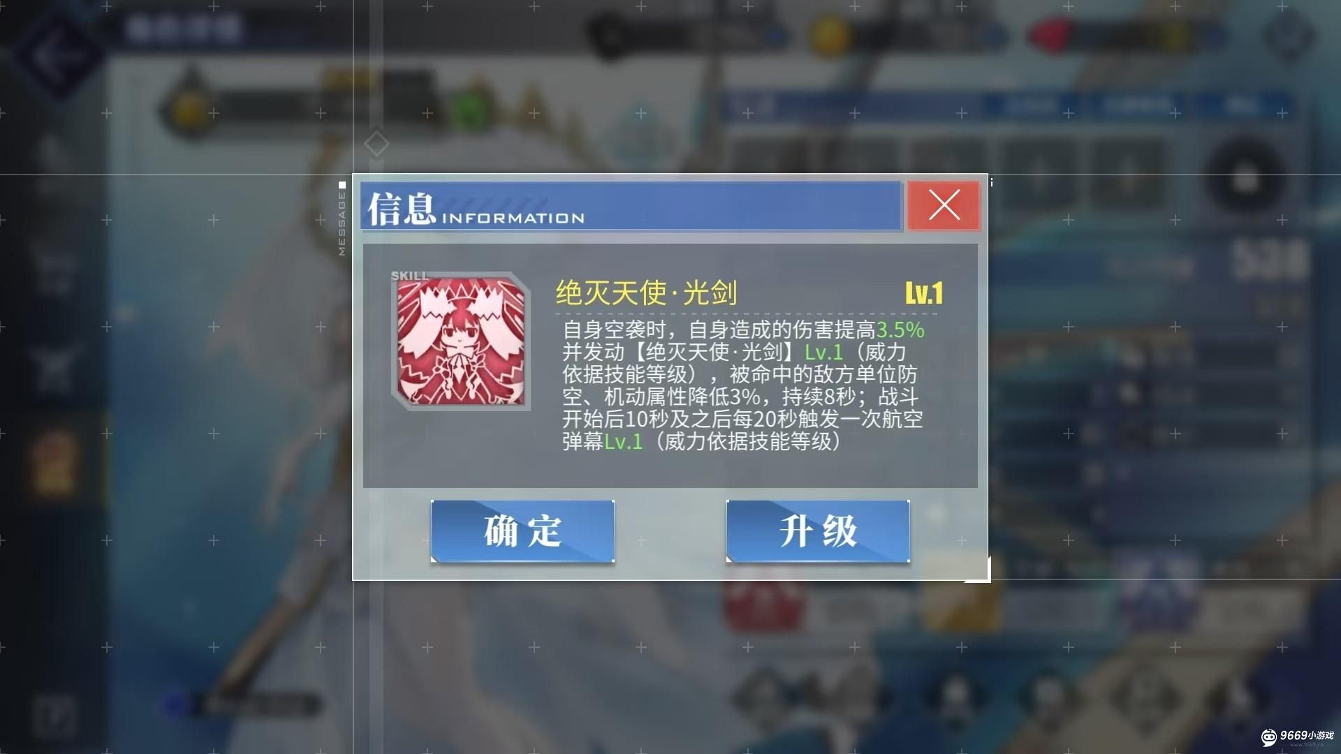 碧蓝航线鸢一折纸获取攻略 鸢一技能全解析 碧蓝航线鸢一折纸获取攻略 鸢一技能全解析