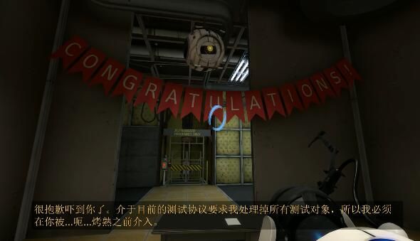 传送门革命首章通关攻略
