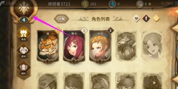 万象物语兑换码在哪输入-万象物语最新兑换码