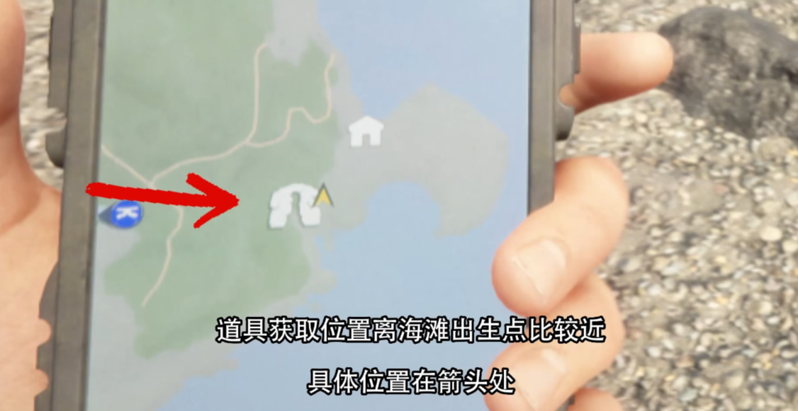 森林之子潜水服位置在哪