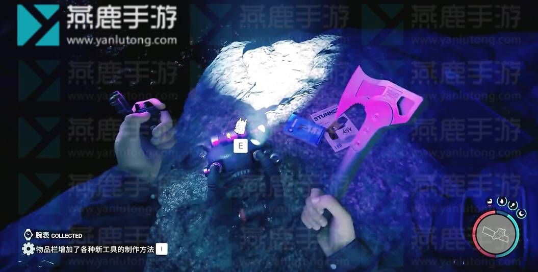 森林之子潜水服位置在哪
