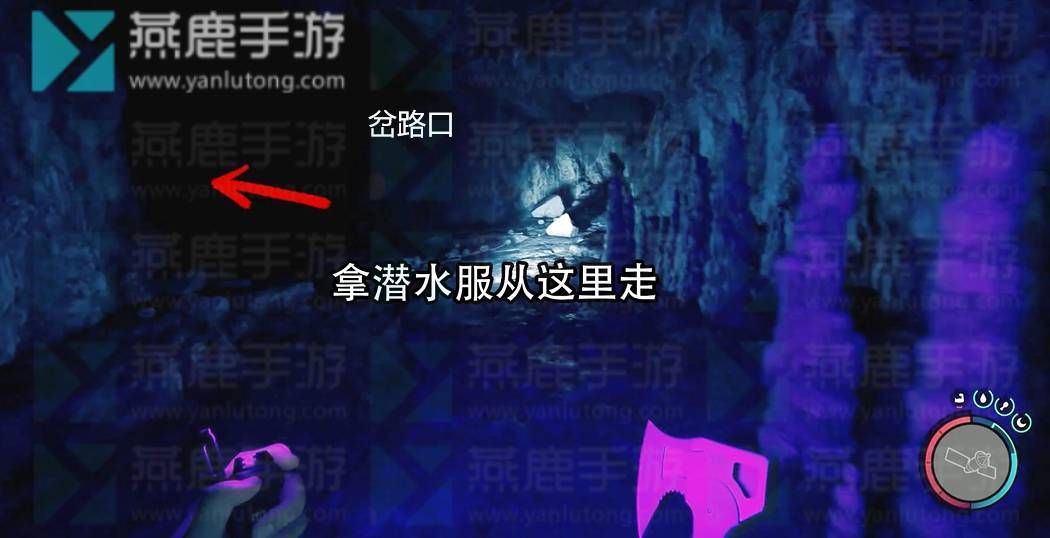 森林之子潜水服位置在哪
