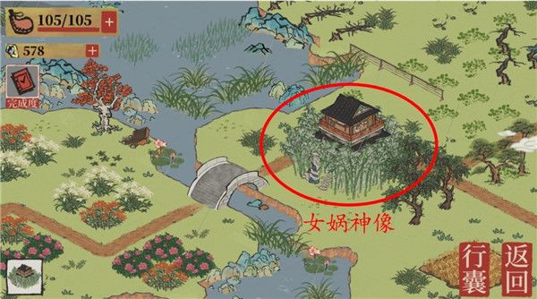 江南百景图苏州解锁全攻略 江南百景图苏州解锁全攻略