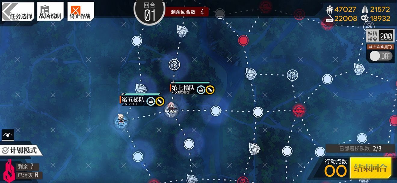 少女前线:角先关卡通关全攻略 少女前线:角先关卡通关全攻略